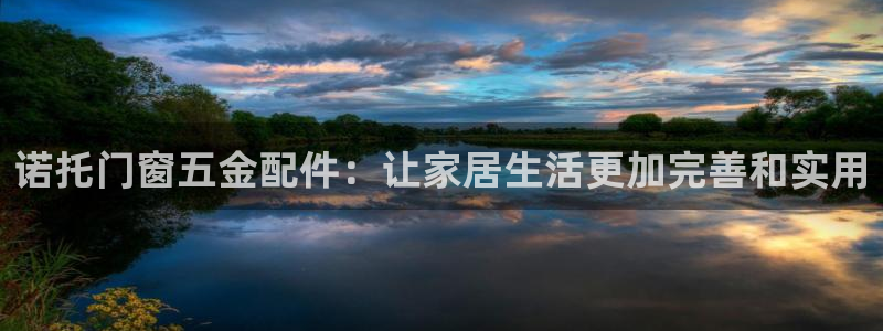 恒行开户全2O5o5O