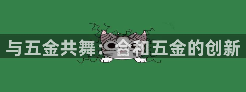 恒行娱乐卫74OOO5