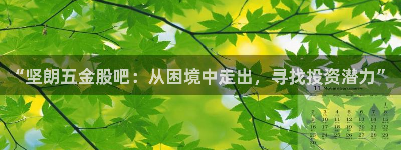 恒行2下74OOO5