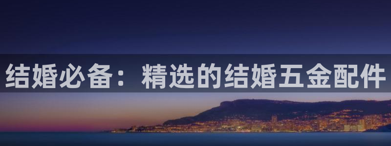 恒行娱乐招收点赞5ll533主管