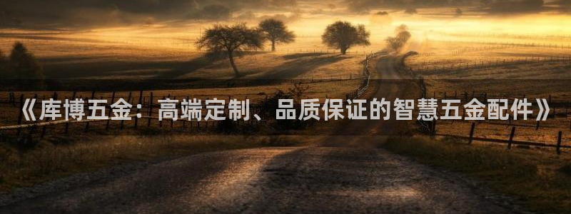 恒行娱乐冯74OOO5