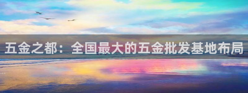 恒行娱乐鸟74ooo5判官