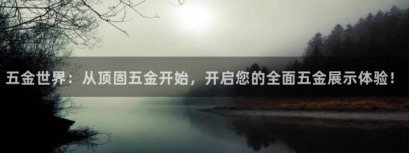 恒行主管首问6ll5l