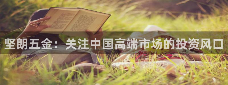 恒行2朱74OOO5