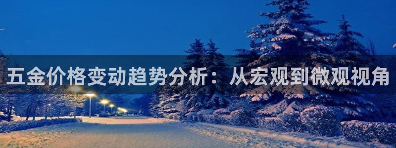 恒行娱乐河沂74ooo5程