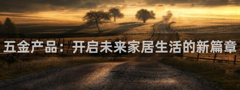 恒行2吴74OOO5