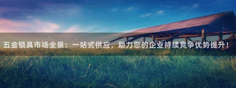 恒行主管首问6ll5l