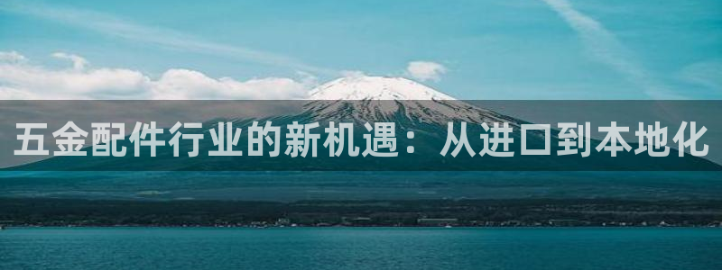 恒行2陈74OOO5