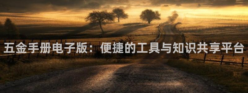 恒行娱乐5ll533主管耐心