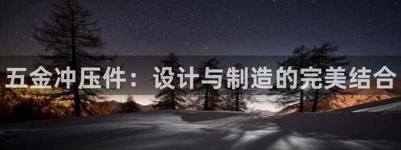恒行5娱乐