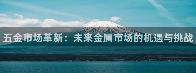 恒行娱乐吕74OOO5