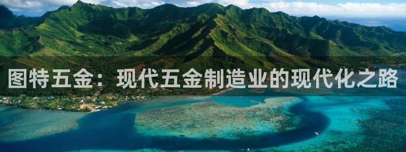 恒行娱乐吕74OOO5