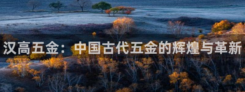 恒行彩票亏5千