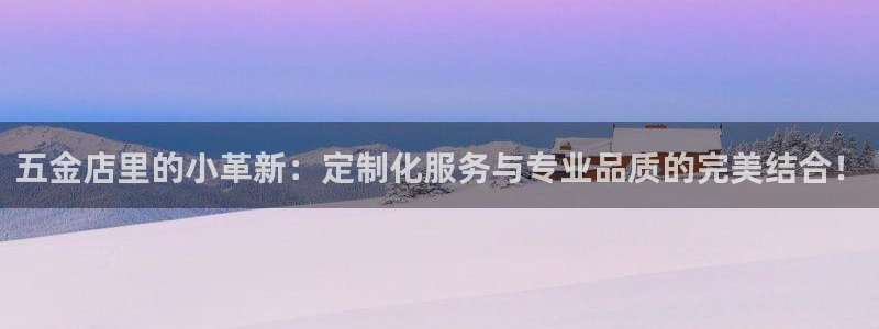 恒行2韩74OOO5