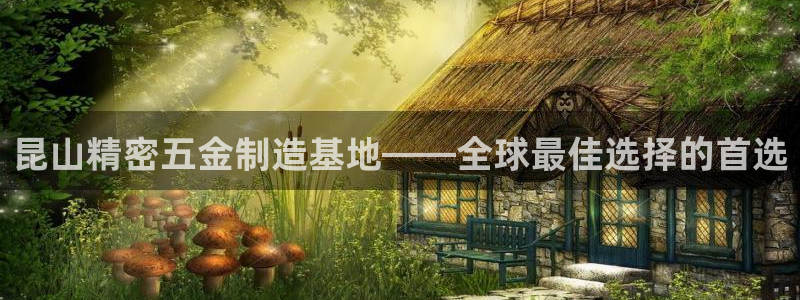 恒行娱乐河沂74ooo5程