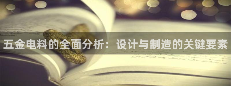 恒行代理总代主导 6ll5l