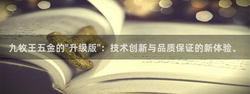 恒行5娱乐