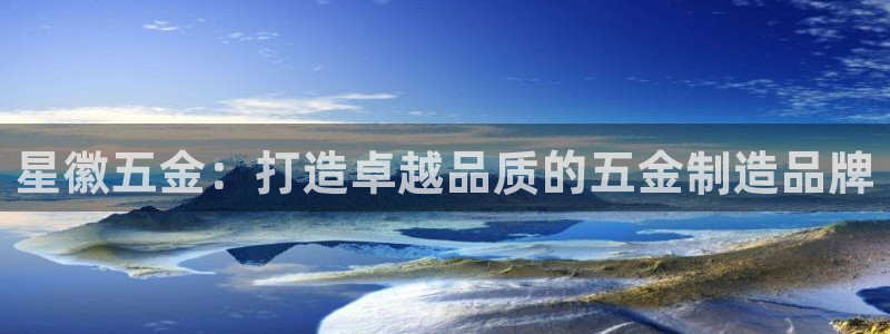 恒行2陈74OOO5