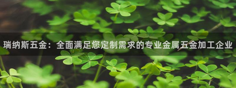 恒行娱乐卫74OOO5