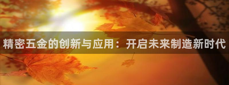 恒行招商老大诚挚 6ll5l