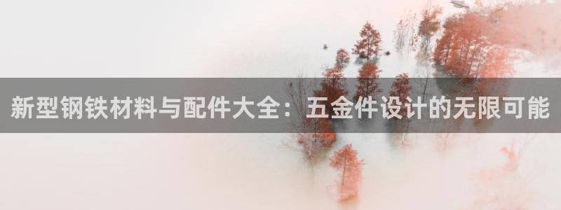 恒行娱乐老板推荐5ll533主管