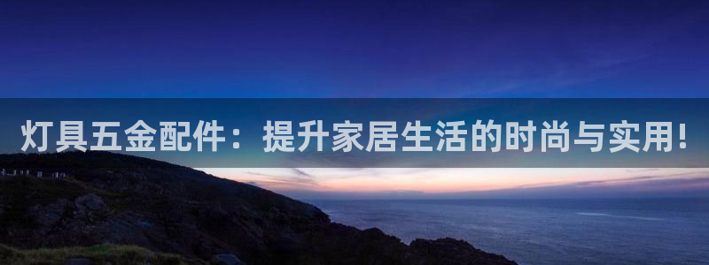 恒行2吕74OOO5