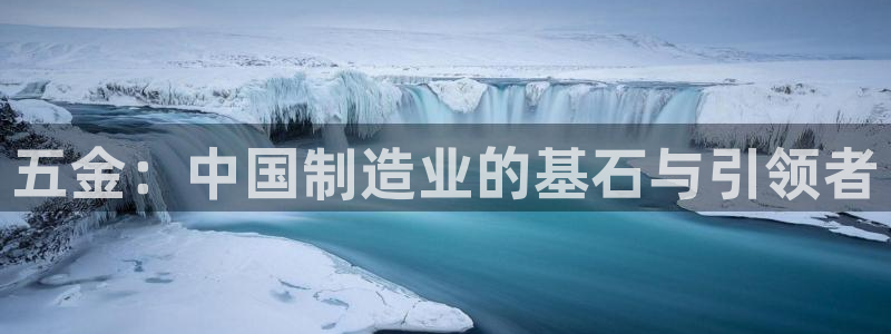 恒行2下74OO5