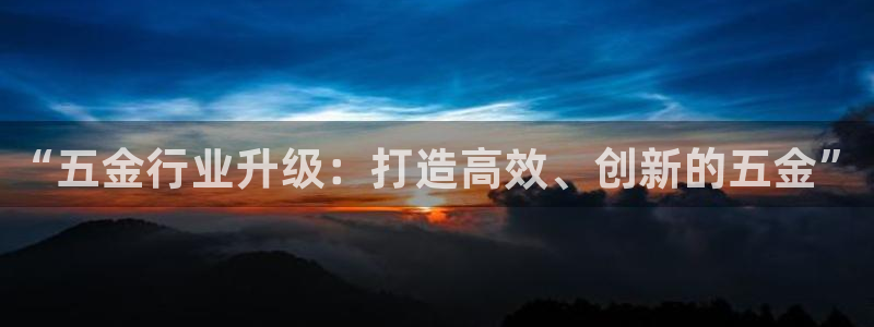 恒行娱乐见5ll533主管