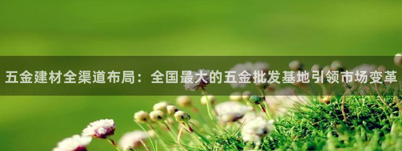 恒行娱乐冯74OOO5
