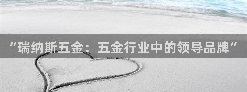恒行2朱74OOO5