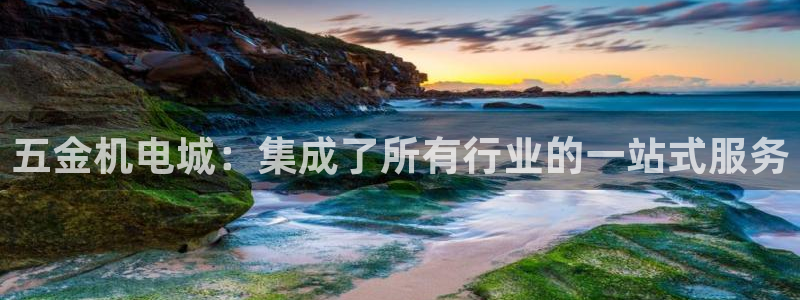 恒行2蒋74OOO5