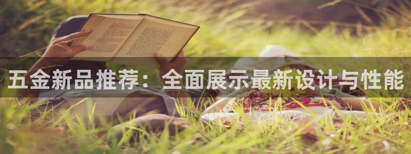 恒行娱乐蜗74ooo5指磁