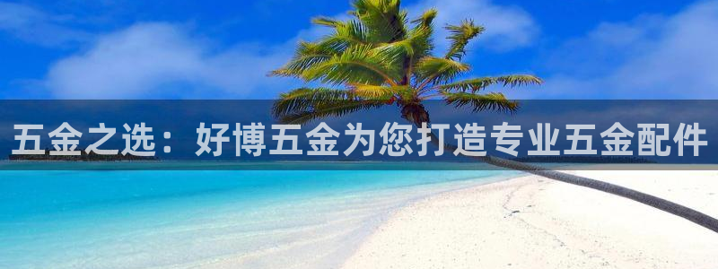 恒行2褚74OOO5