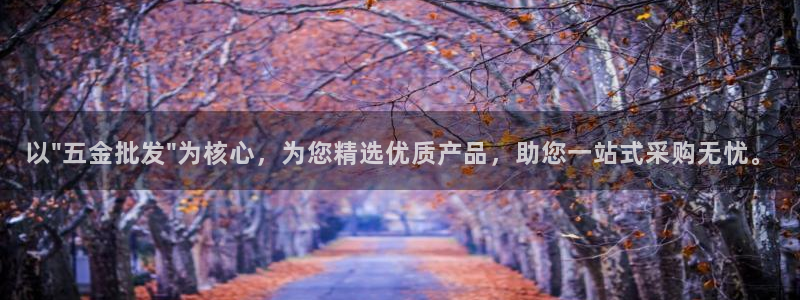 恒行娱乐吕74OOO5