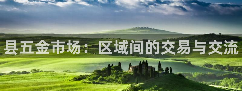 恒行娱乐吴74OOO5