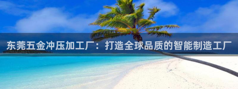 恒行娱乐冯74OOO5
