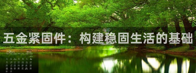 恒行2郑74OOO5