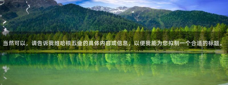 恒行主管首问6ll5l