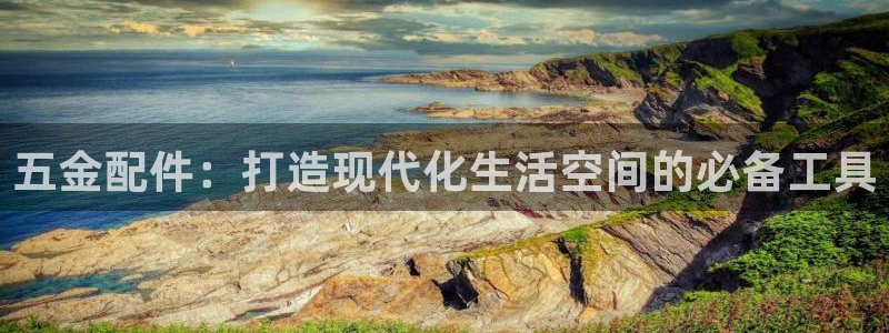 恒行2杨74OOO5