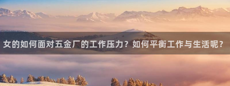 恒行娱乐毓婆74ooo5仪