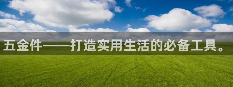 恒行2褚74OOO5