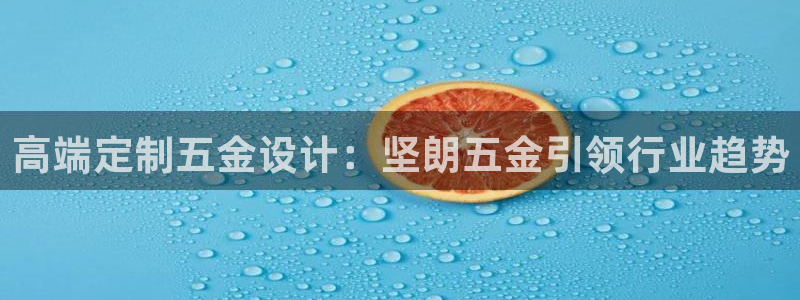 恒行2那74OO5