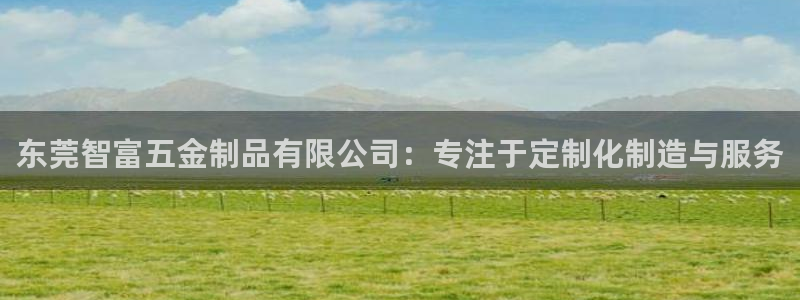 恒行娱乐寻问74 5