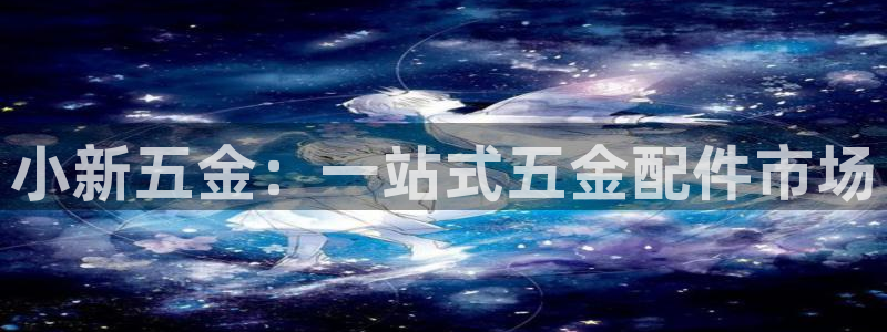 恒行开户娱乐赞议6ll5l