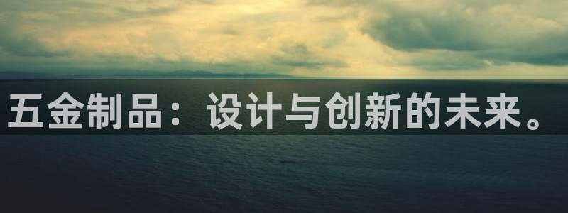 恒行娱乐陈74OOO5