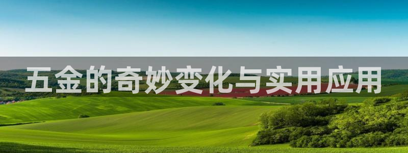 恒行主管总代6ll5l周至