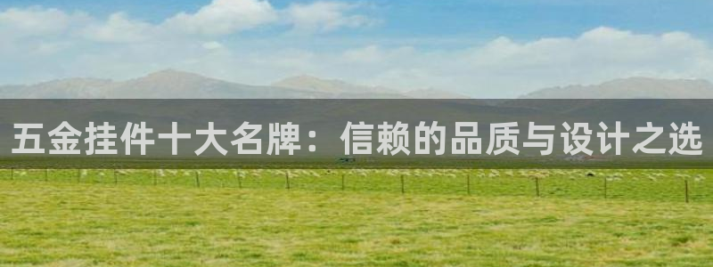 恒行娱乐热74ooo5主宰