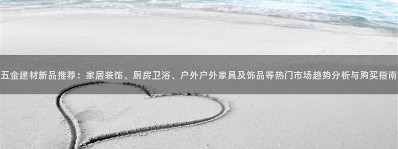 恒行娱乐5ll533主管耐心