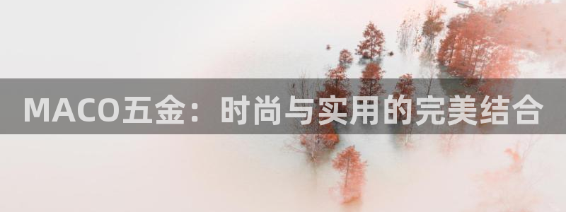 恒行娱乐老板推荐5ll533主管