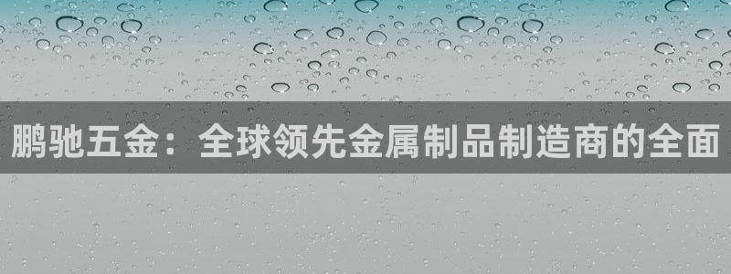 恒行开户娱乐赞议6ll5l